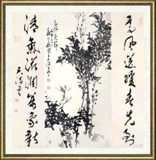 三砚斋天波_高风亮节
