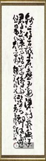 夏蕙瑛_钱公有约