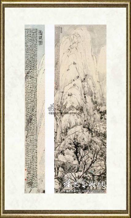 傅抱石_雪赋图