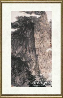 傅抱石_高山仰止