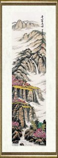 王文博_青山展春辉