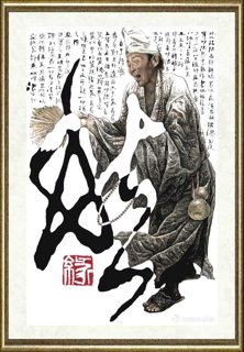 马哲_济公百姿图局部28