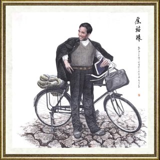 马哲_焦裕禄