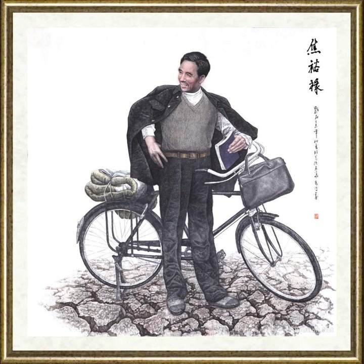 马哲_焦裕禄