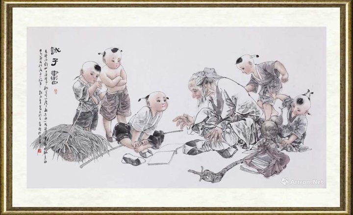 马哲_诫子书