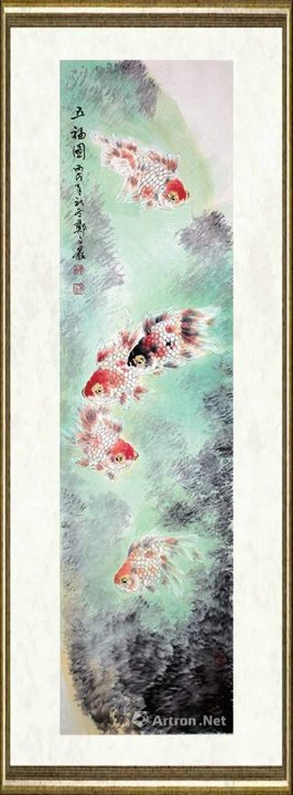郑文岩_锦绣华堂鱼乐四屏之一