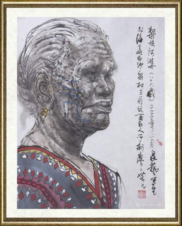 马泉艺_黎族阿婆