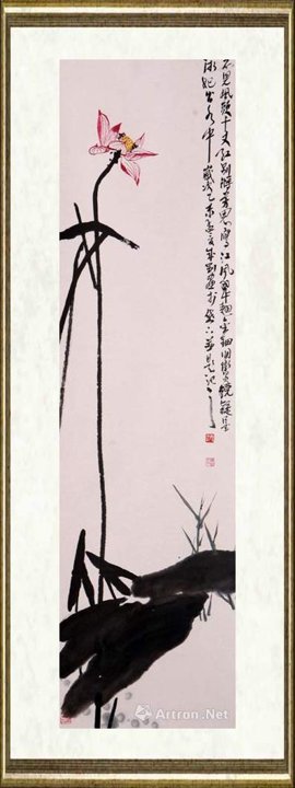 孙成刚_荷韵一