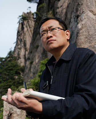 杨惠东艺术画廊