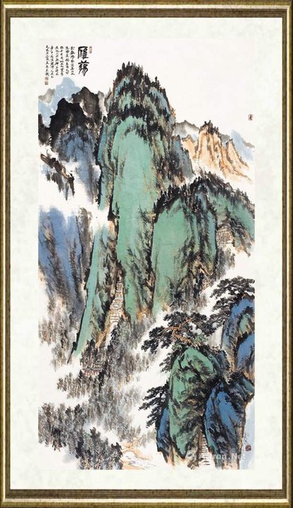 杨惠东_雁荡