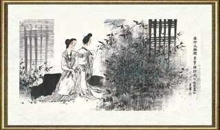 王绿霞_绿竹入幽径