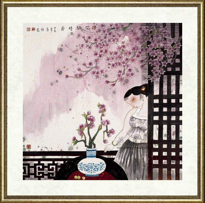 王绿霞_花开时节1