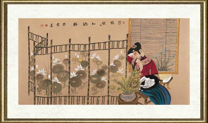王绿霞_荷风徐徐人欲醉