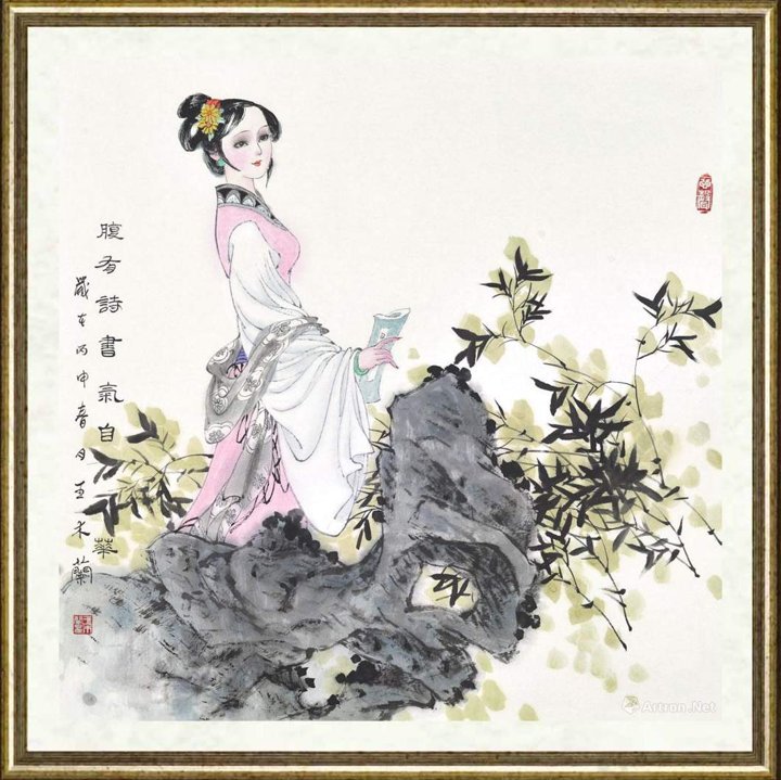 王木兰_腹有诗书气自华