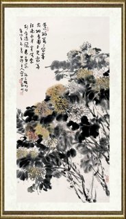 曾贤谋_秋菊