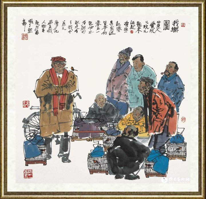 马海方_红旗系列42