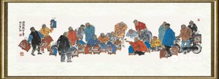 马海方_红旗系列44