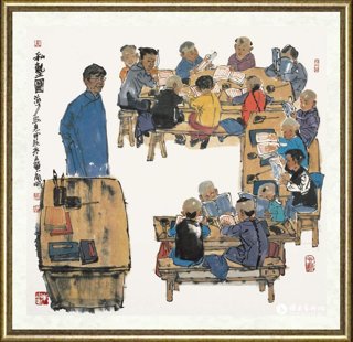 马海方_红旗系列45