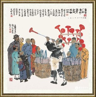 马海方_红旗系列46