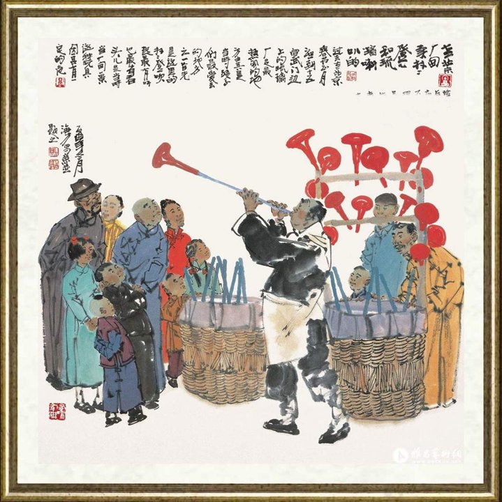 马海方_红旗系列46