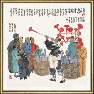 马海方_红旗系列47