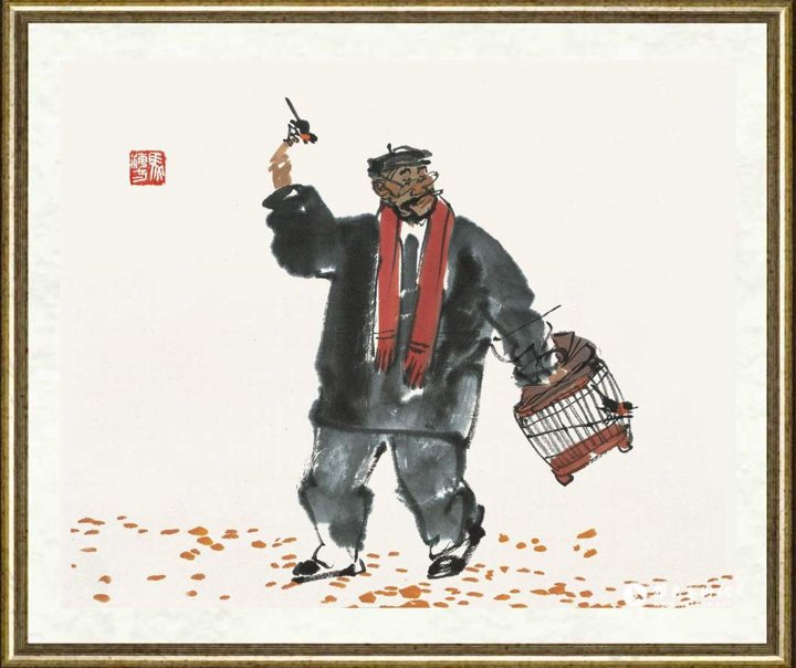 马海方_红旗系列49