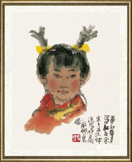 马海方_红旗系列4