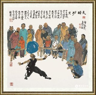 马海方_红旗系列51