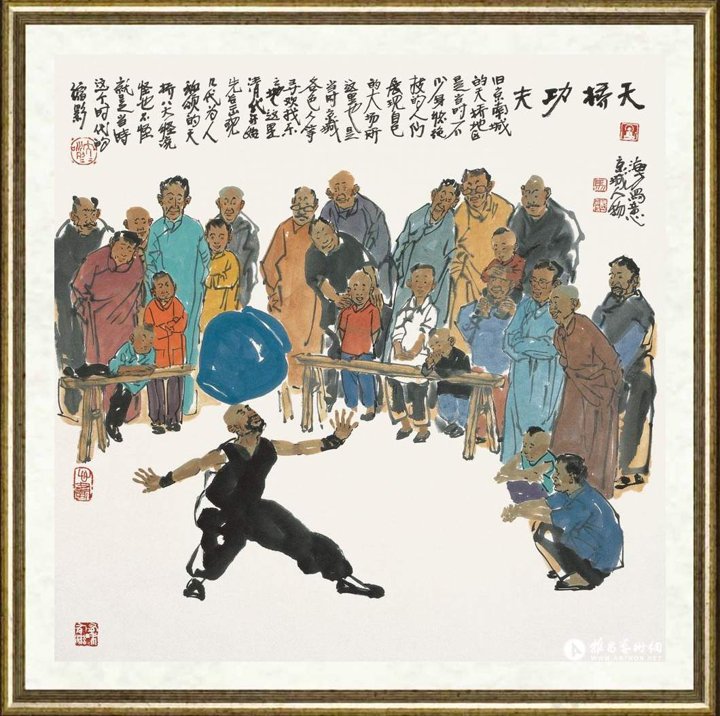 马海方_红旗系列51