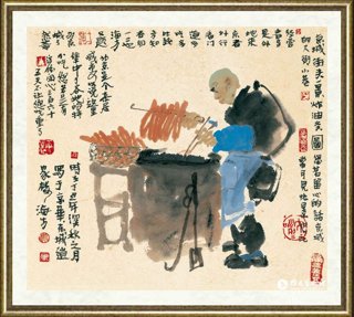 马海方_红旗系列5