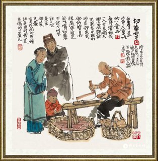 马海方_红旗系列6