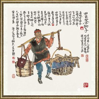 马海方_红旗系列7