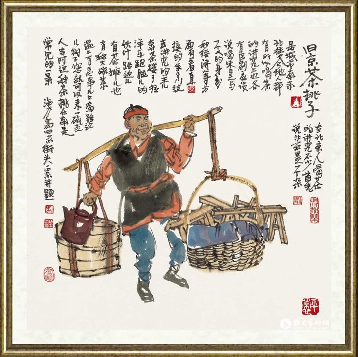 马海方_红旗系列7