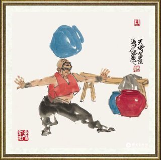 马海方_红旗系列8