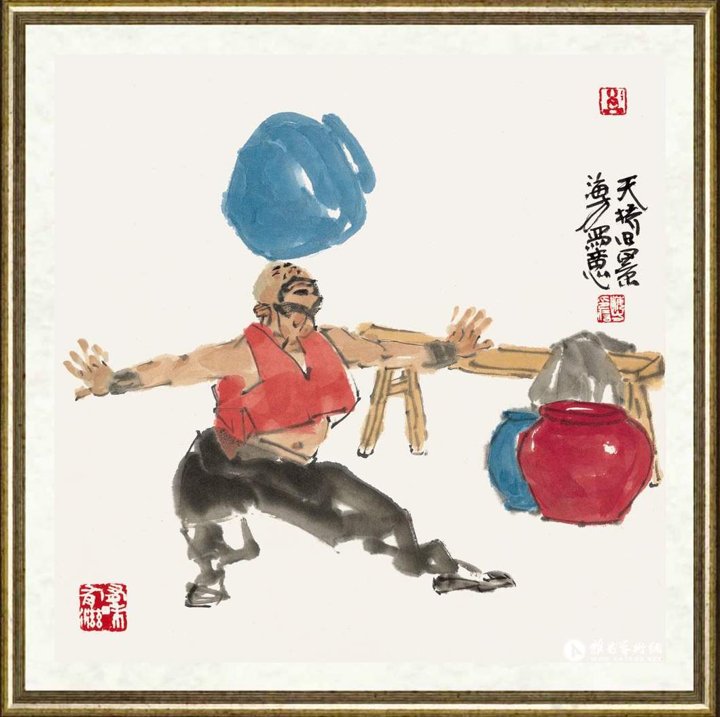 马海方_红旗系列8