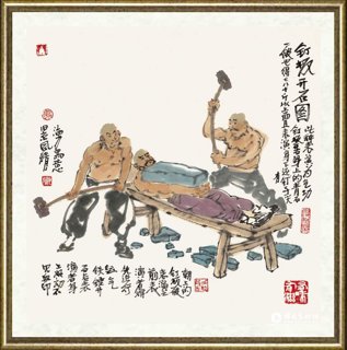 马海方_红旗系列9
