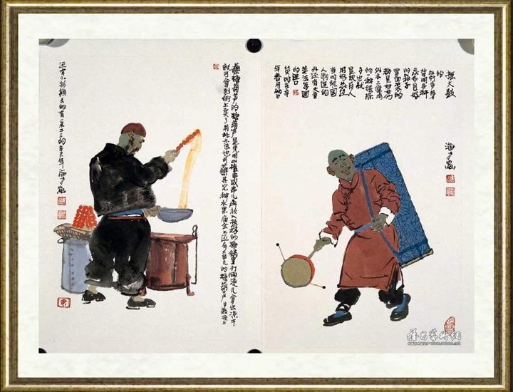 马海方_蘸糖葫芦的，摇大鼓的