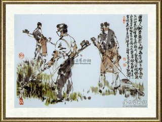 马海方_非典时期--锄草