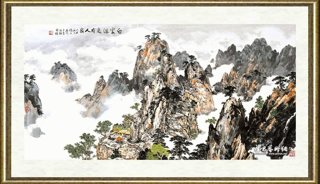 傅二石_白云深处有人家