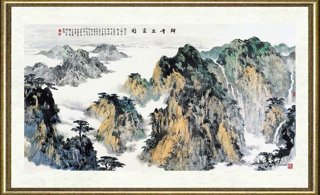 傅二石_群峰出云图