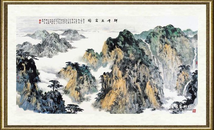 傅二石_群峰出云图