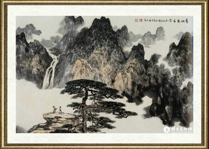 傅二石_青山无古今