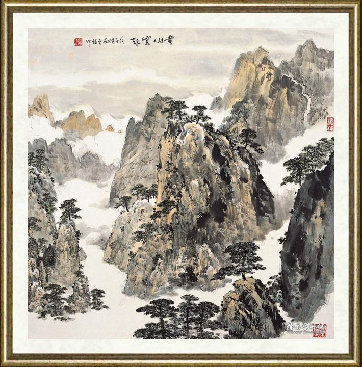 傅二石_黄山云起