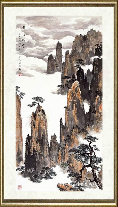 傅二石_黄山晴雨