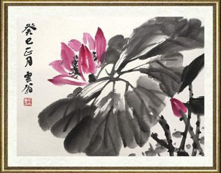 张志军（云翁）_癸巳正月