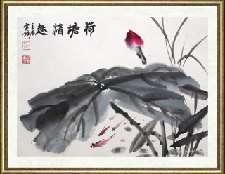 张志军（云翁）_荷塘清趣