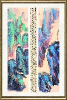 邵晓峰_青神，高思