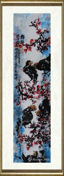 易图境_群鸡赏梅