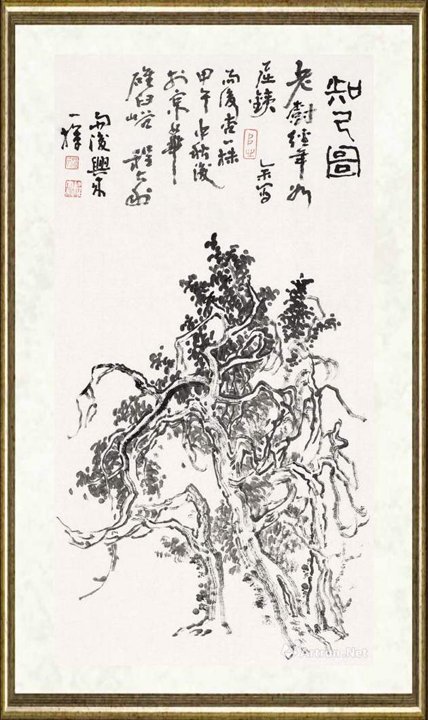 程大利_知己图