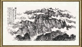 程大利_神仙居所无纤尘